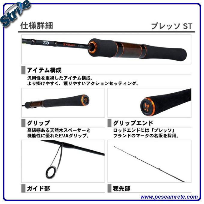 daiwa Presso ST 60UL